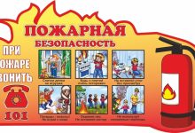 Photo of Массаж для улучшения психологического равновесия