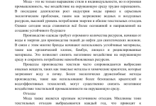 Photo of Массаж для улучшения психологической устойчивости