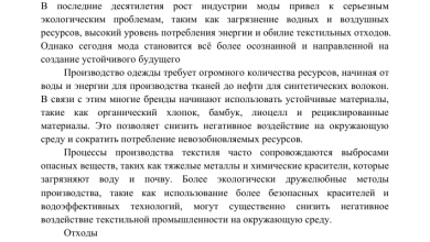 Photo of Массаж для улучшения психологической устойчивости