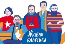 Photo of Массаж для улучшения сосудистой системы