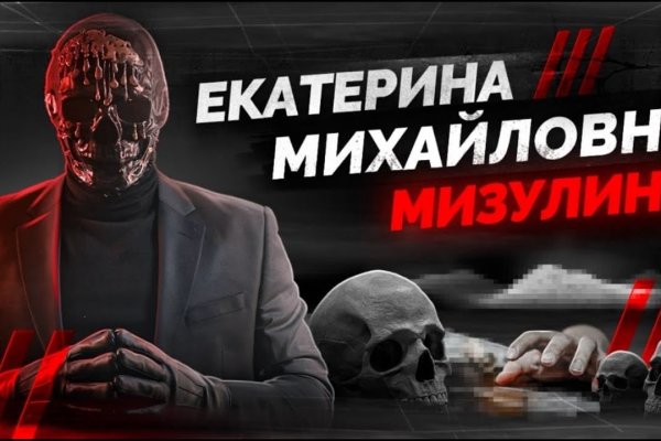 Mega магазин ссылка