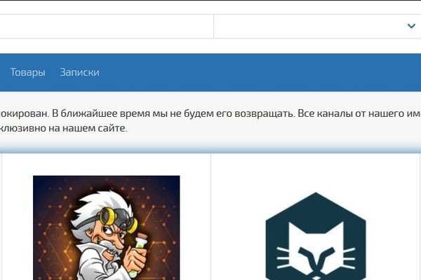 Ссылка на mega darknet